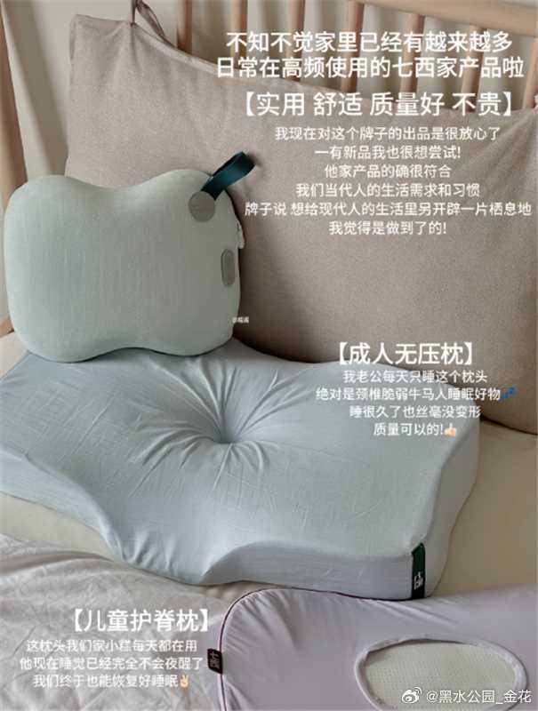 北京的冬天冰霜魔法太强了，但每天最期待的就是钻被窝这一刻！！！陪我过冬的七西大被