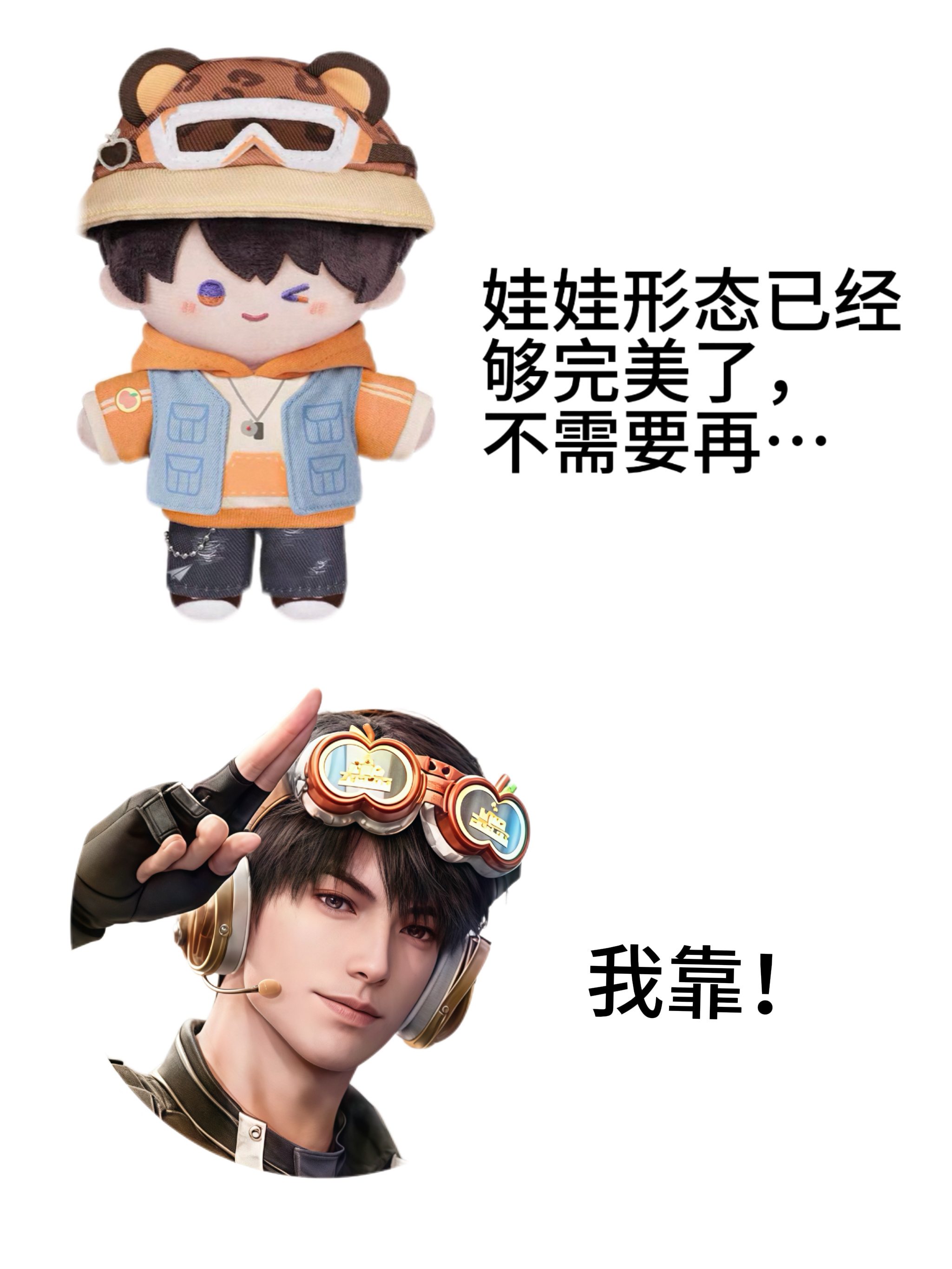 夏以昼 🐆恋与深空 什么形态都完美的夏以昼