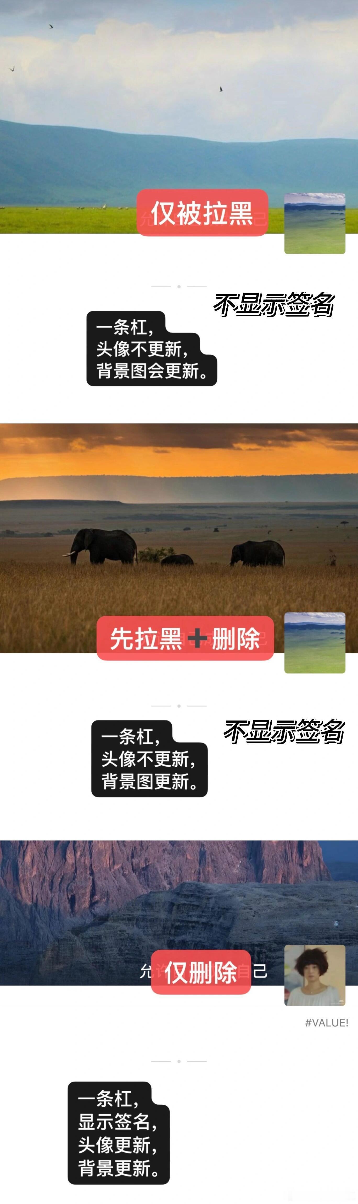 微信好友未满如何检测单删 微信多个功能👉你好友添加满以后，系统有提示哪些人删了