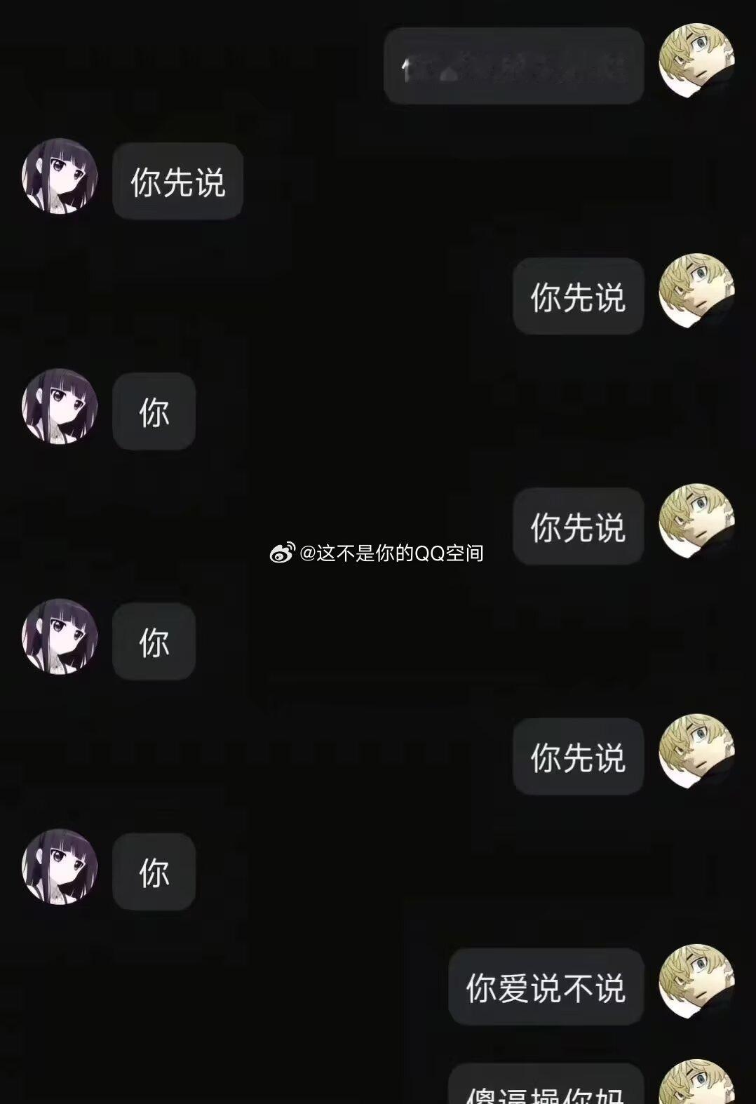 我付出真心就这样 