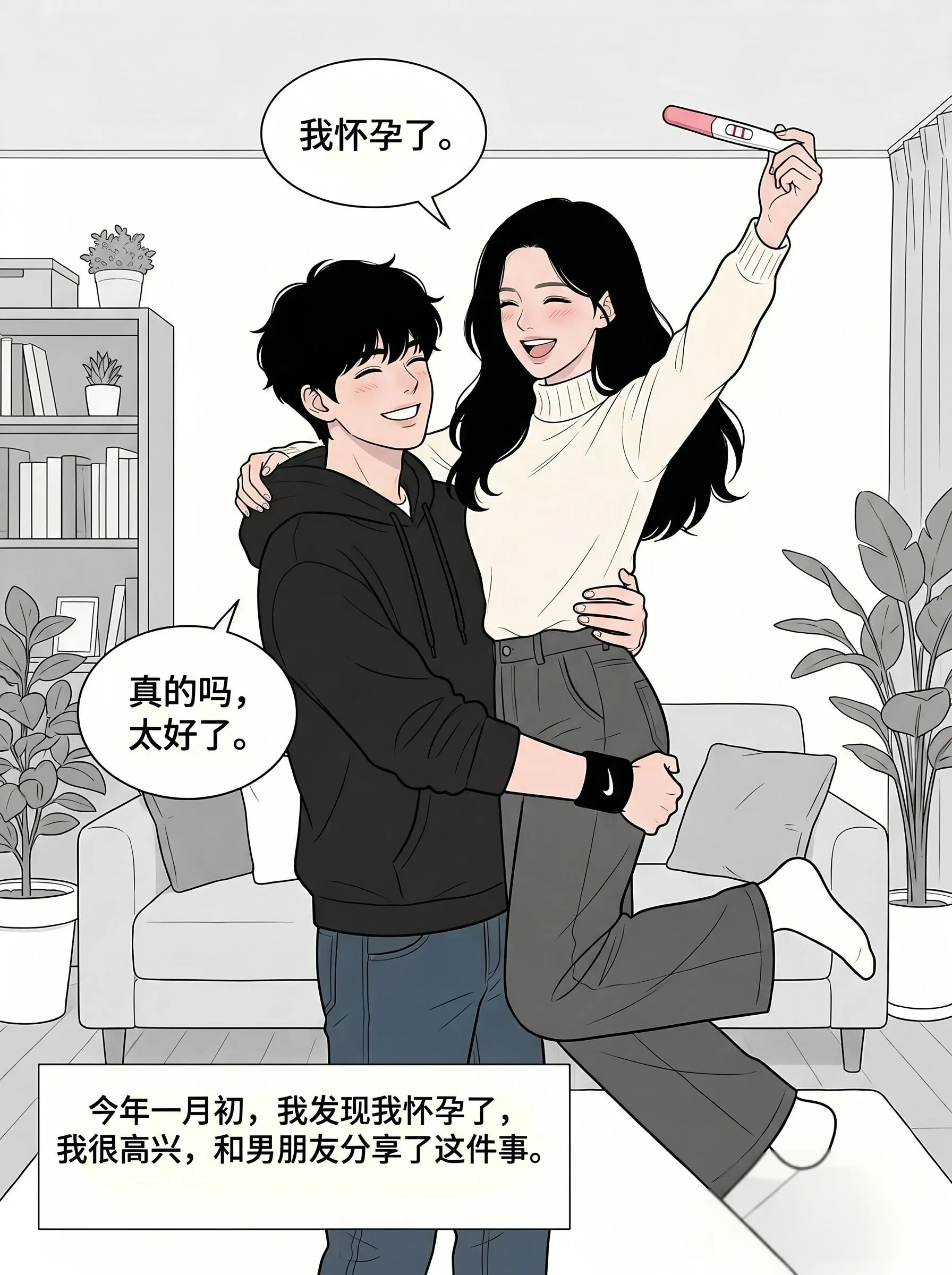 我本以为……我和孩子是你在这个世界的遗物。