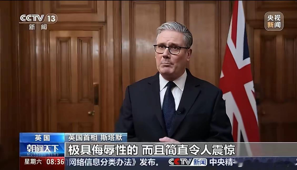 英首相说特朗普言论极具侮辱性特朗普在瑞士达沃斯接受采访时称，美国“从来没有需要过