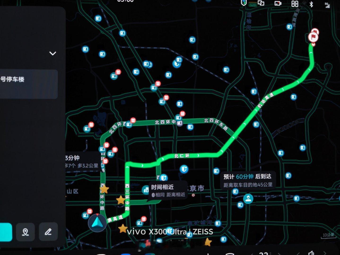 出发机场，开启为期7天的拍摄之旅各位，你们五一快乐老霍随便聊