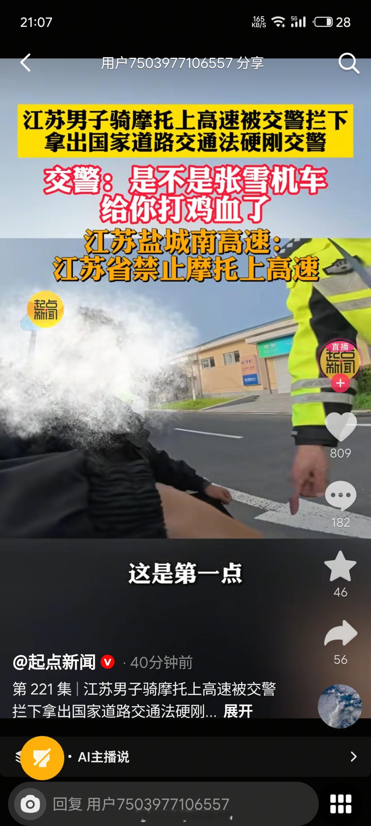 哦豁，有新闻媒体开始了。