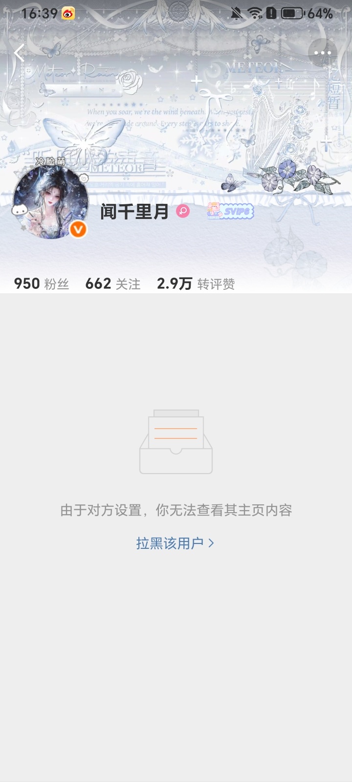 分享图片  专栏 · 你们