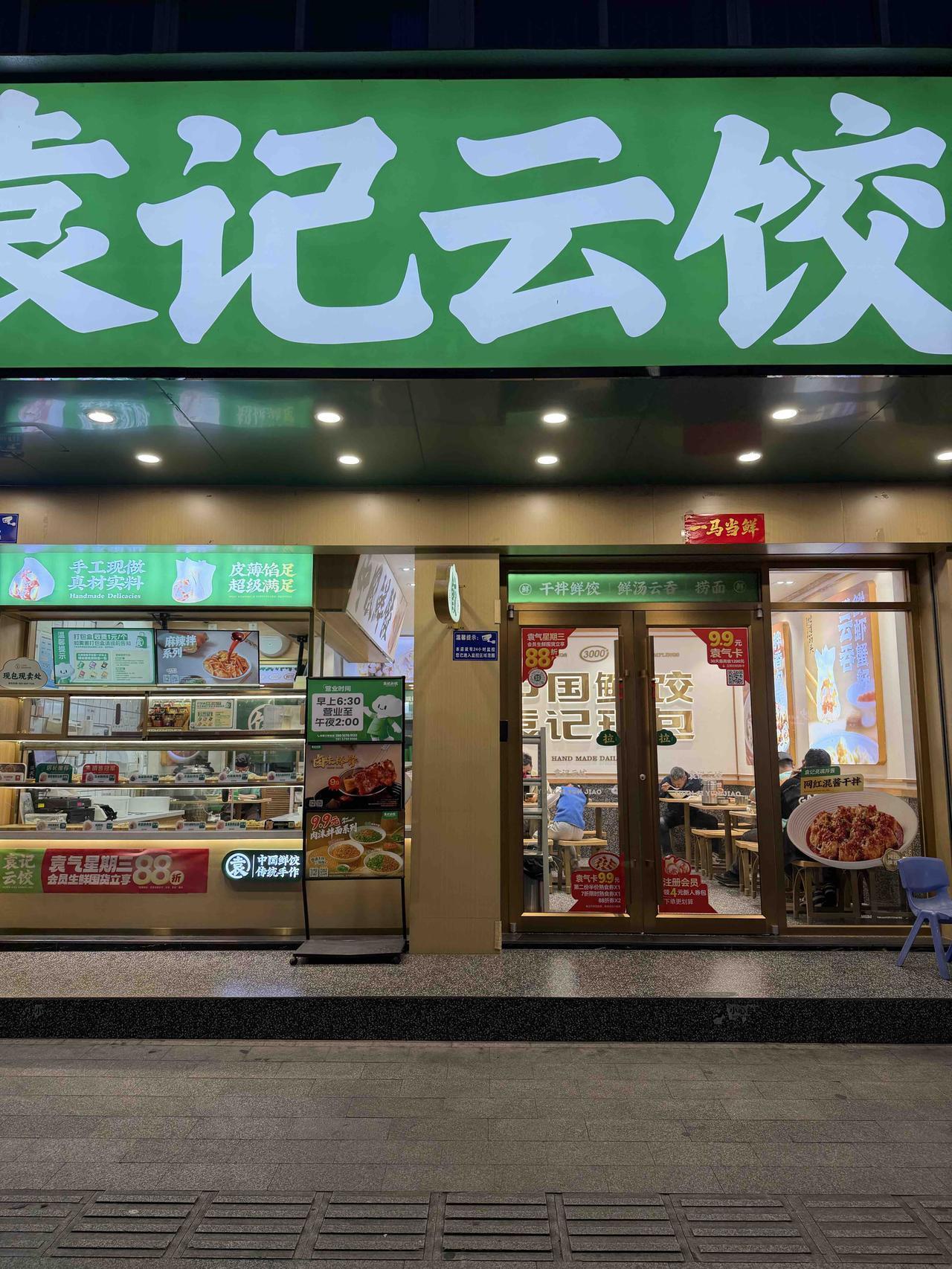 今天晚上6点多，我又来到温州永嘉桥头的公园东路吃饭。
昨晚上，我在此逛时，就看到