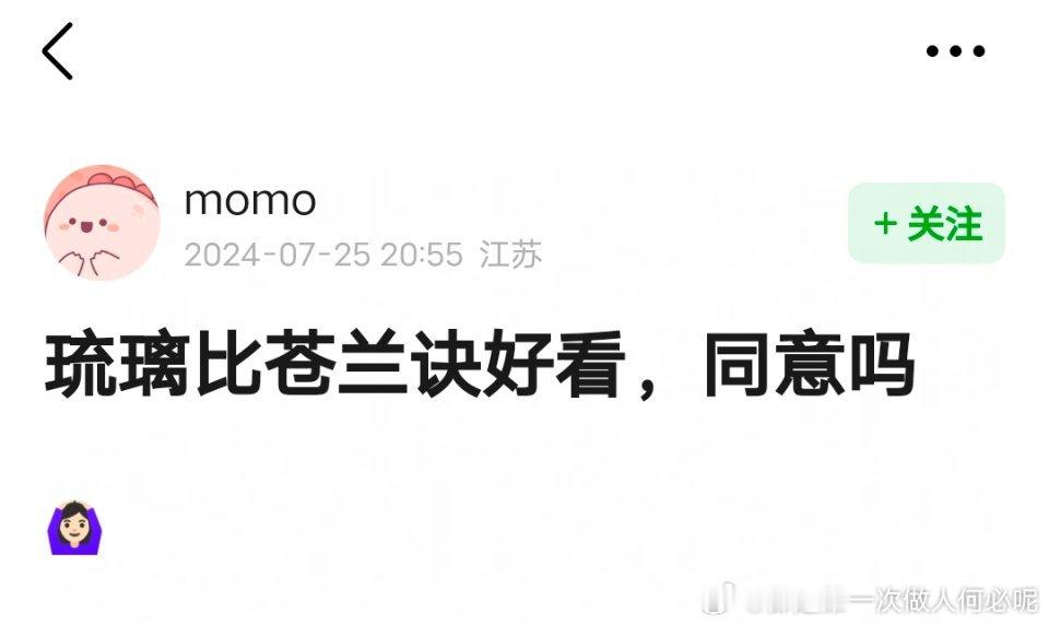 有人说王鹤棣虞书欣主演的苍兰诀更爆只是因为东方青苍的bking人设，袁冰妍成毅演