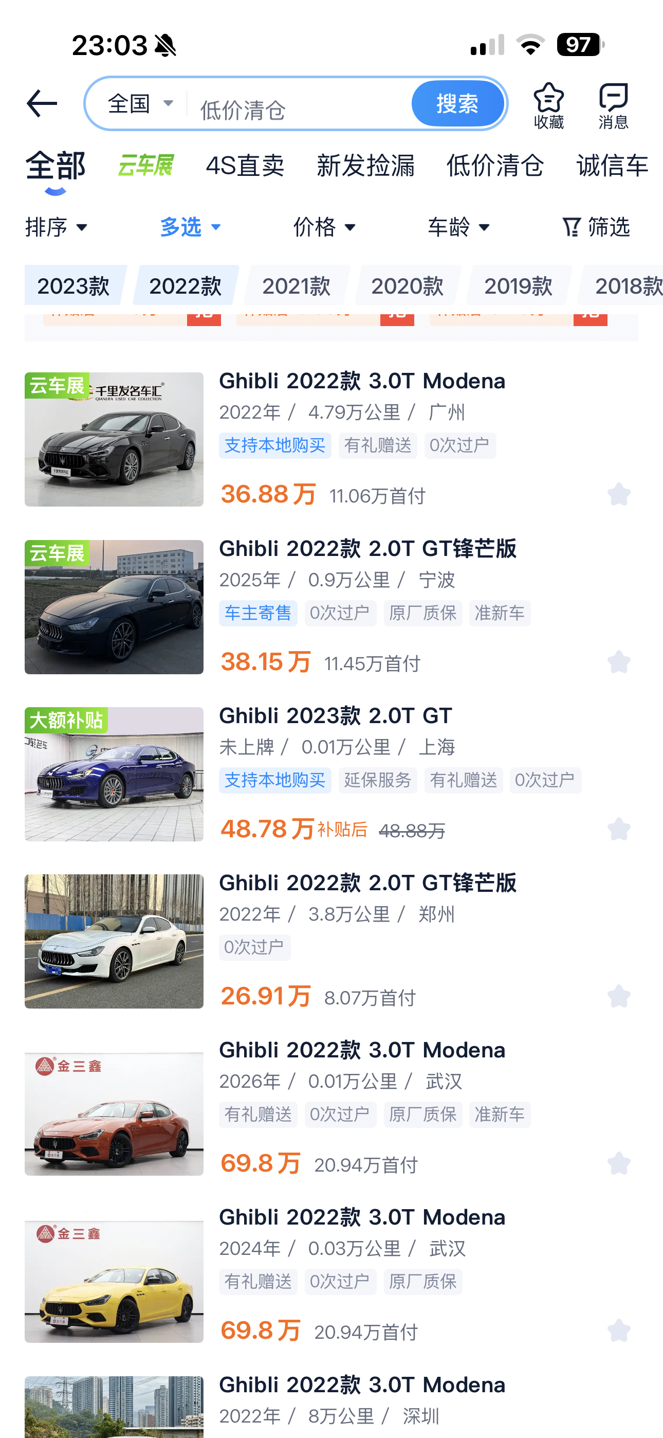 刚才突然想查下玛莎拉蒂的Ghibli的二手车价格，说实话，挺震惊的！稍微里程数大