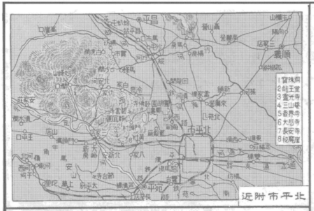 1935年北京附近地图