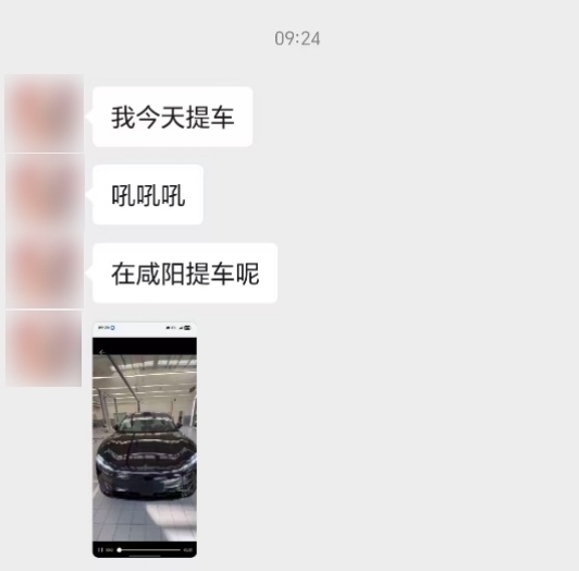 之前给鸟嫂同事推荐了刘亦菲同款智界R7，她大早上发来消息，说今天提车，看样子女孩