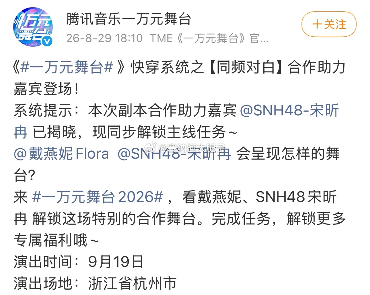 [捂嘴哭]昕婚燕尔 ​​​