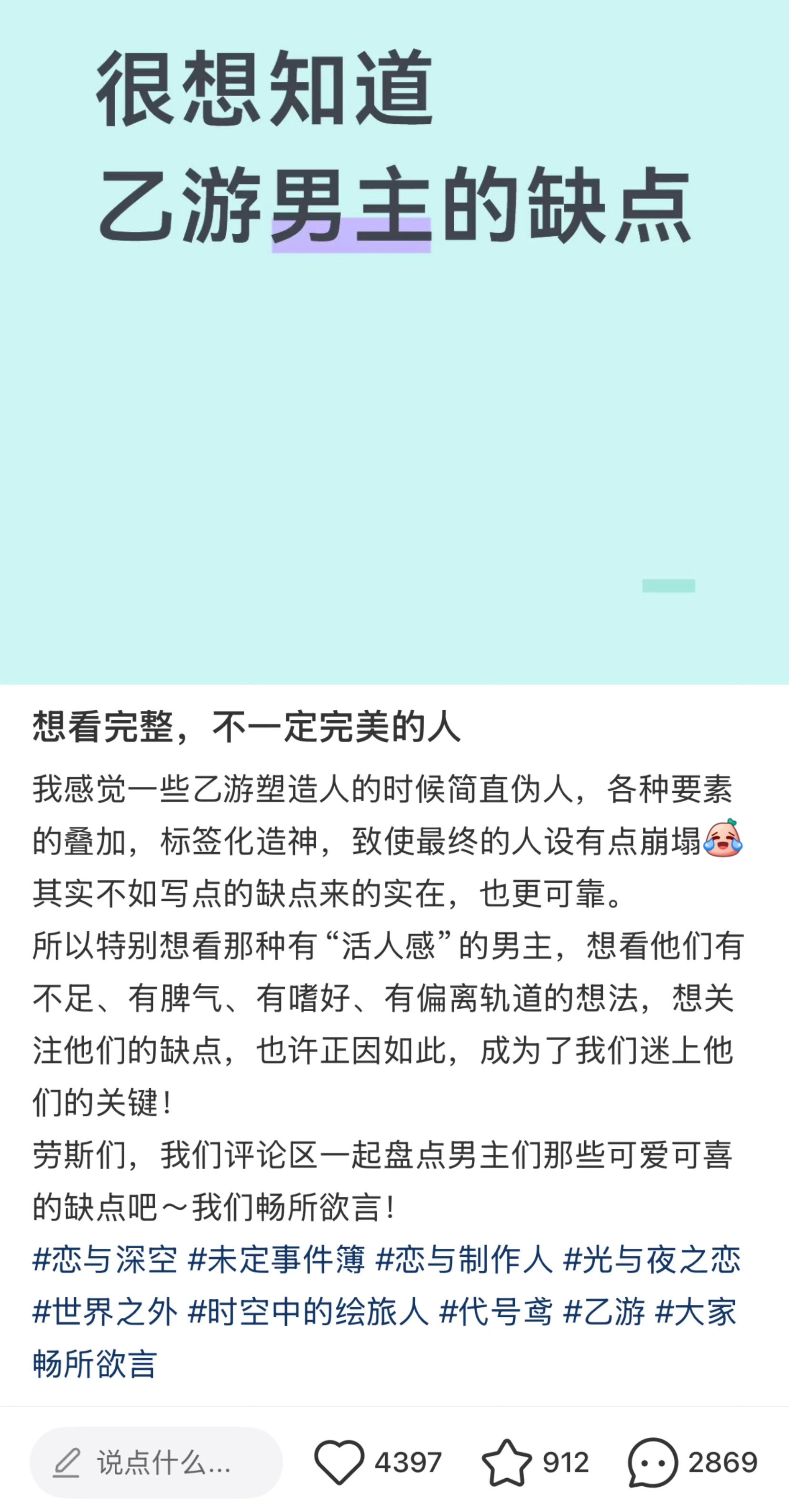 这条帖子评论区真的给我看爽了，虽然帖主打了全国乙的tag，但讨论度跟热度还是在秦