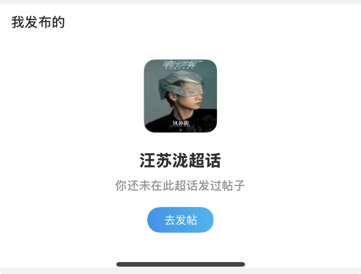 微博你抽风啊