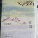 大墩墩热读生活服务