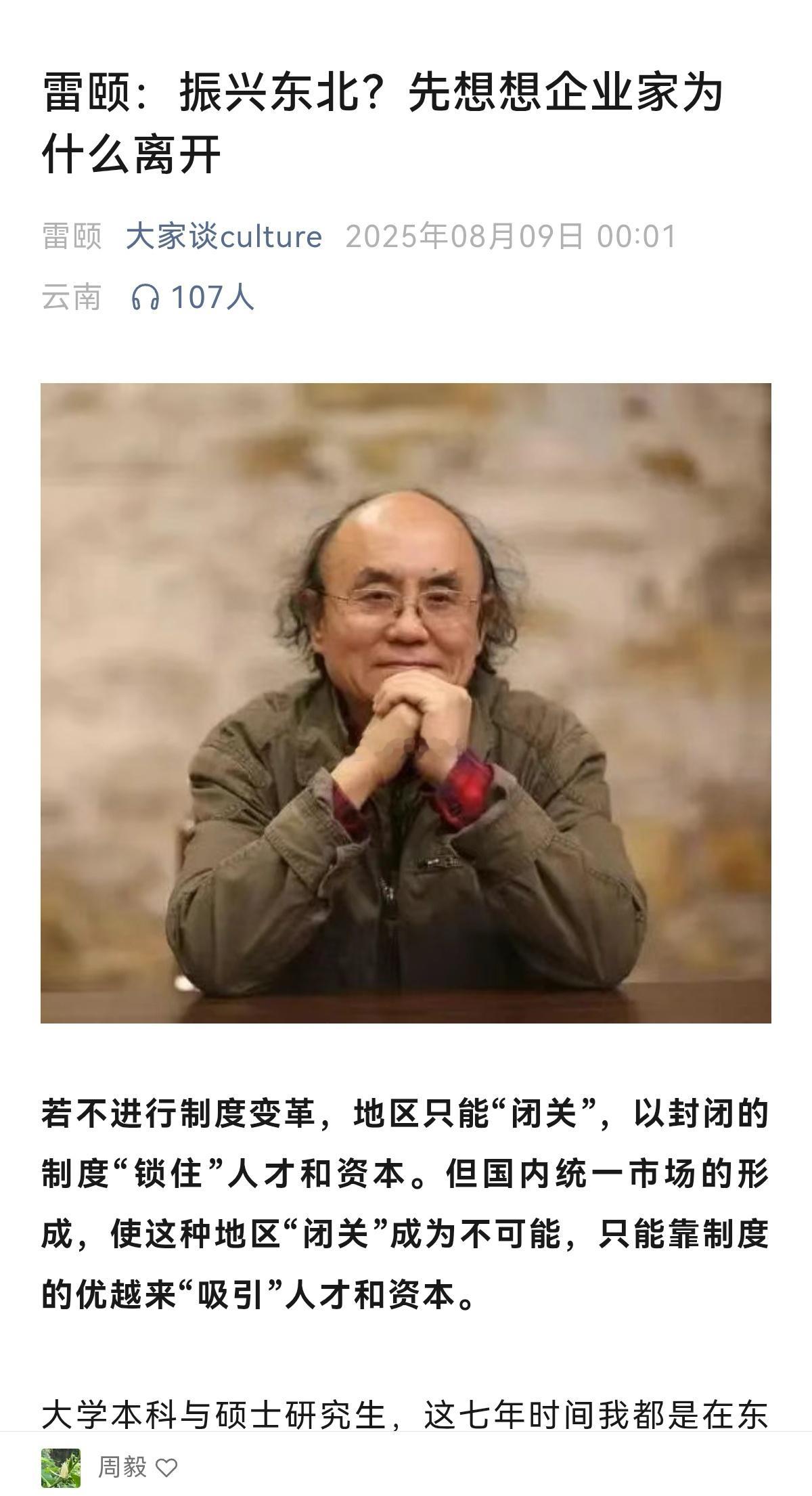 网上看到一篇文章，让人深思。 ​​​