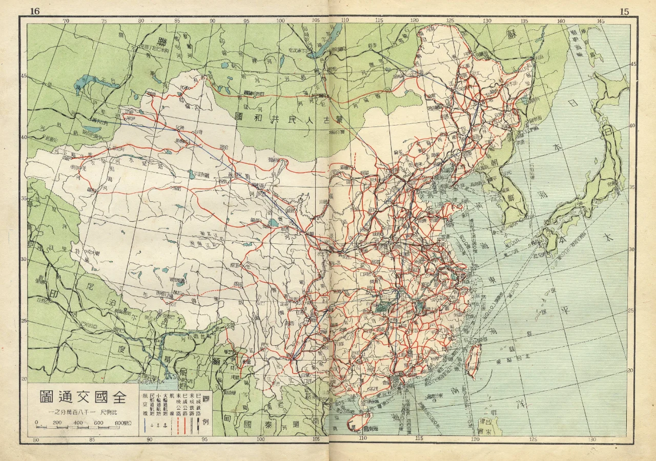 1951年全国交通图