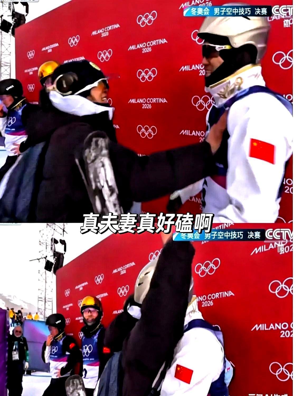 一个家，两块奥运金牌，这下赞助商的电话要被打爆了。
 
王心迪最后一跳，空中转了