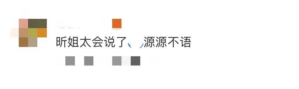 吴昕主持人的含金量还在上升 吴昕在节目里简直是接话小能手！郑恺、沙溢、李晨为摆脱