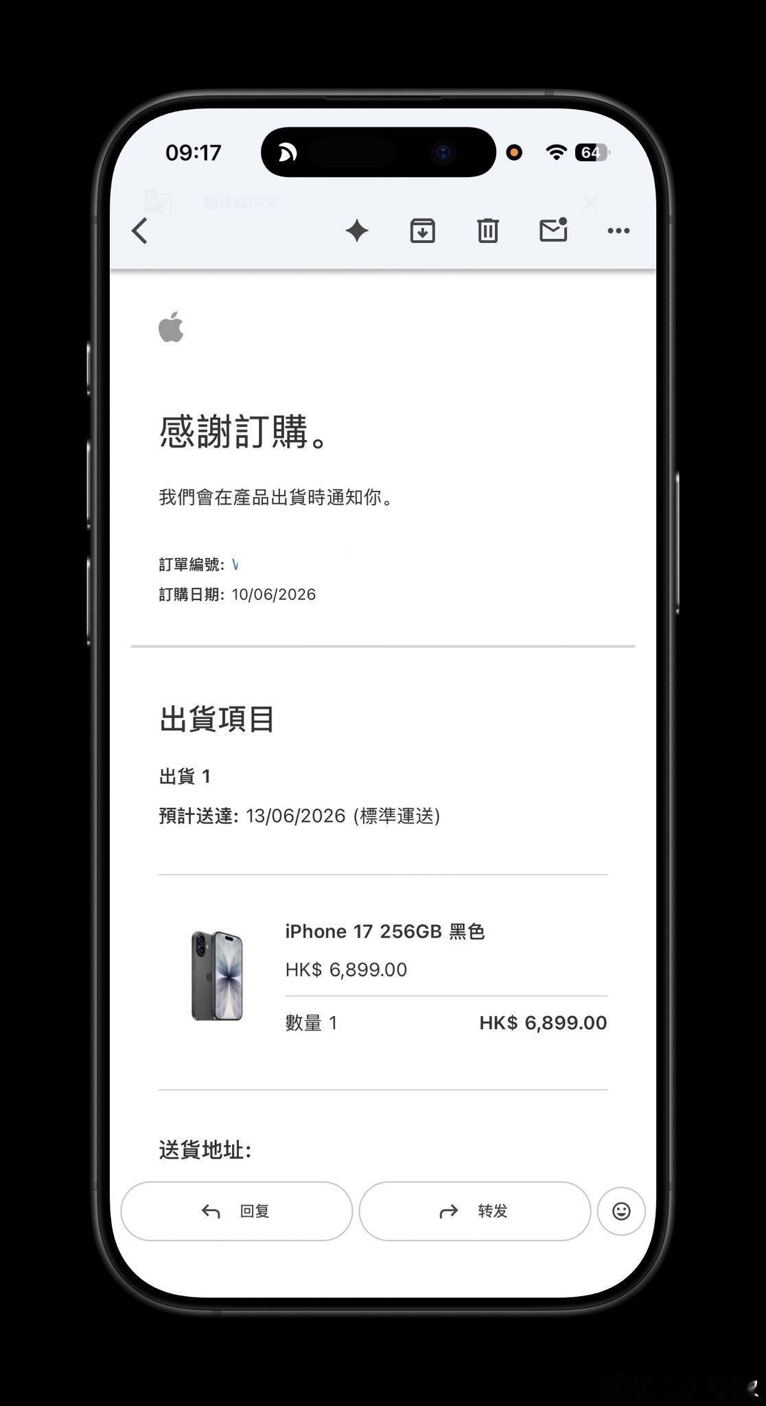 才发现今年身边一堆人逐渐在用港版iPhone了，今年还是国行的说等到18系列出来