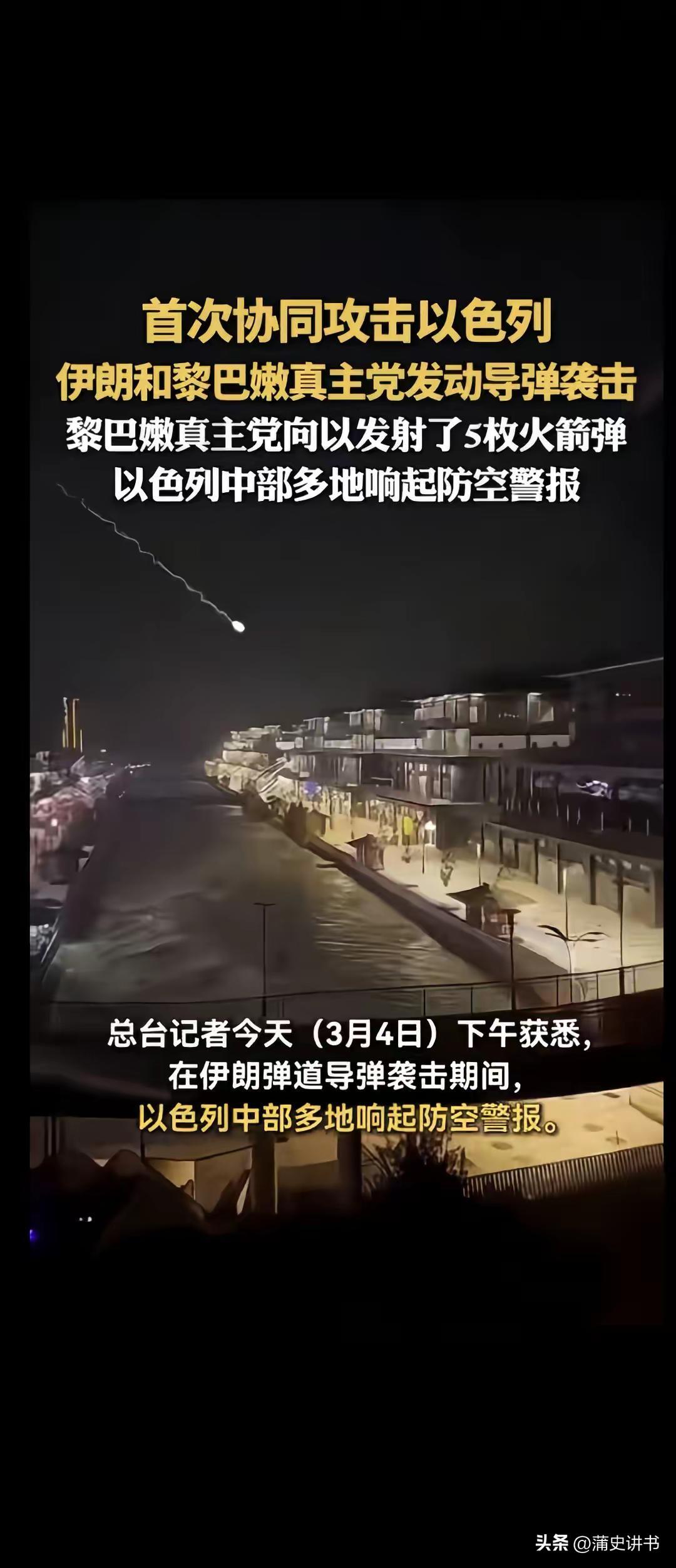 伊朗化整为零，30个自主作战单元亮相，无需上报即可攻击

伊朗最近调整了作战模式