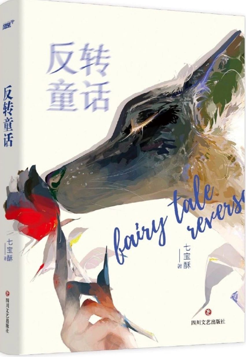 23.我的看书日常