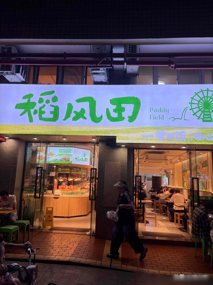 内地初中临聘物理老师，赶上香港缺教师，面试时一顿海吹，结果真就被录取了。

可面