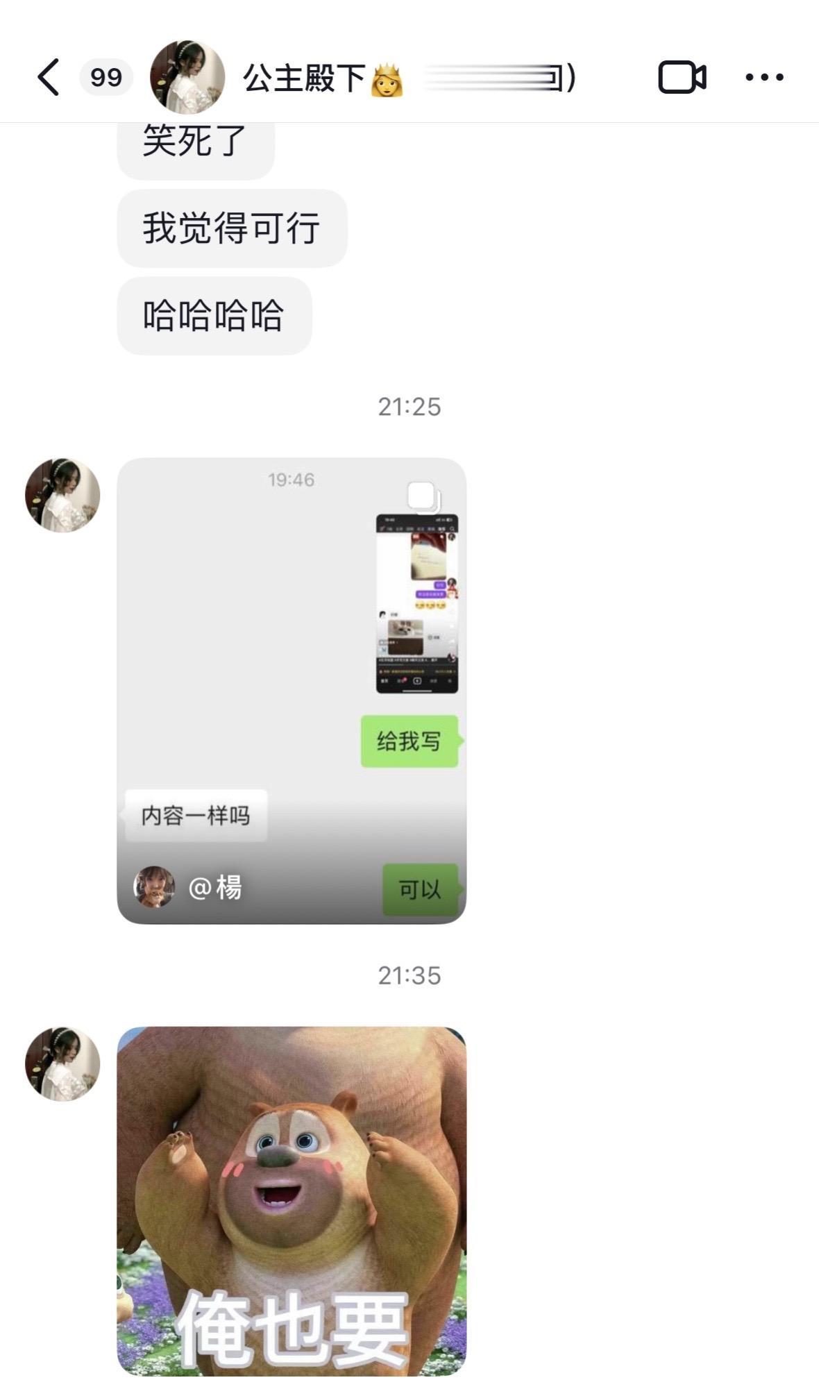 瘦金体to签 赶个末班车.