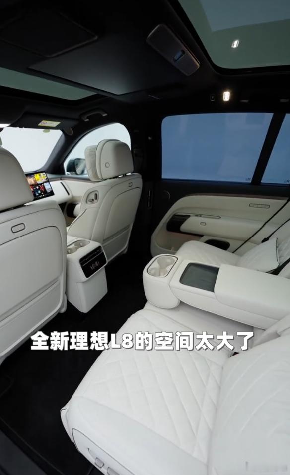 理想L8 Livis也要来了！看李想称全新L8看齐9系旗舰 ，分为：Ultra版