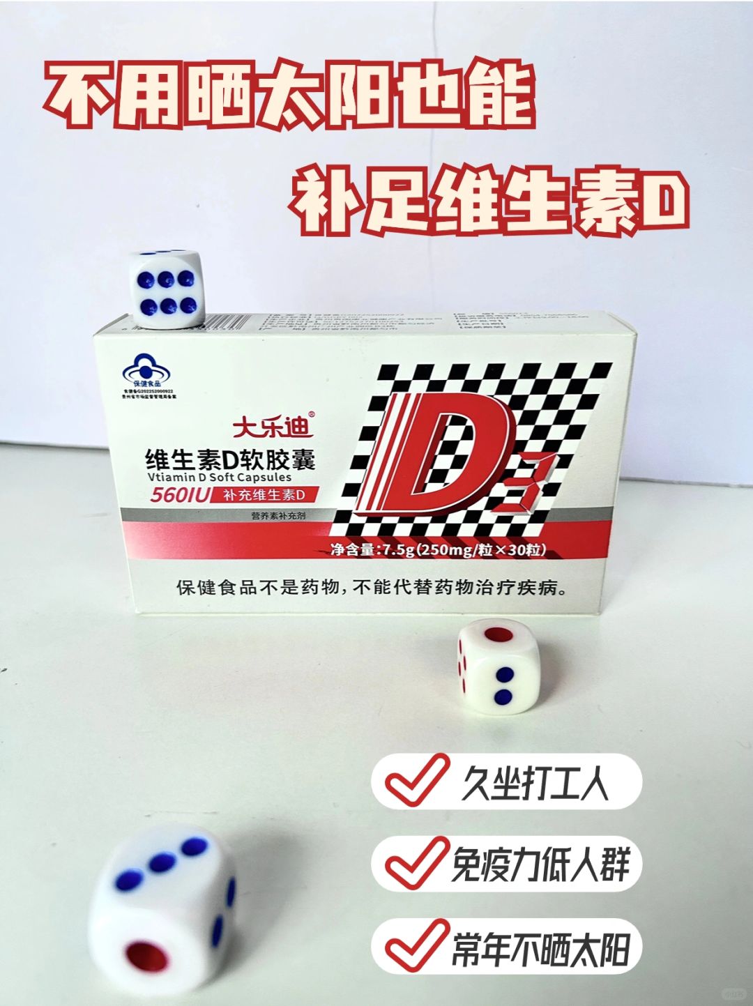 不爱晒太阳的进!看到这篇的姐妹有福了🙋