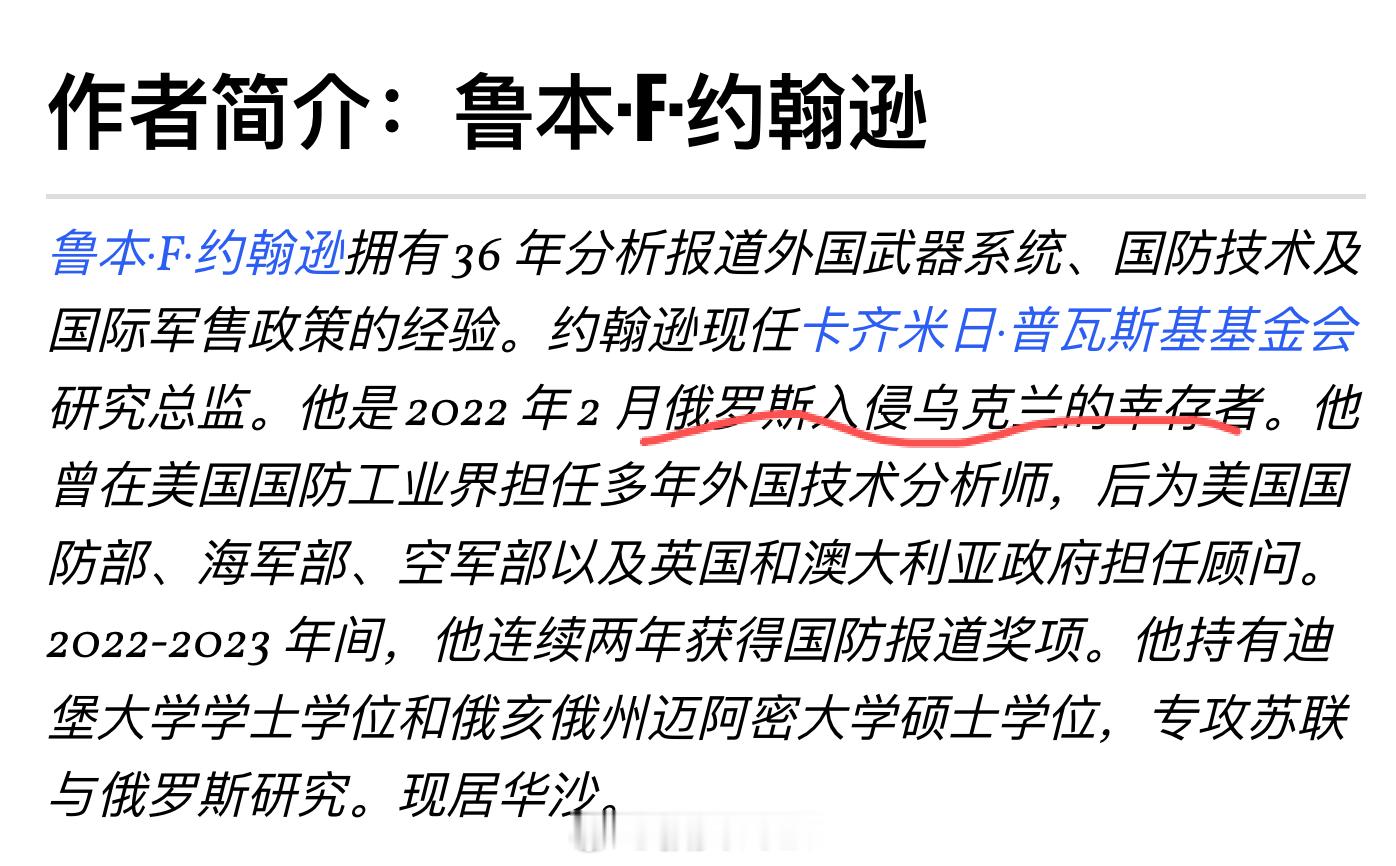 睁眼看世界真的很难啊烽火问鼎计划