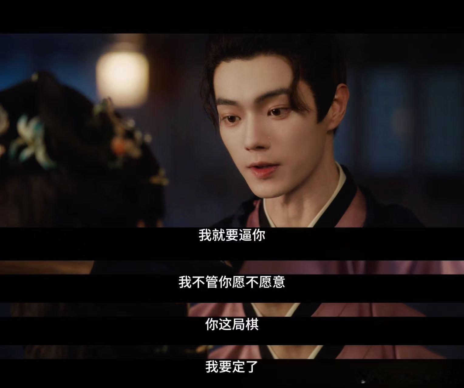 许凯我的规矩就是规矩许凯那你得排队一句我就要逼你，不管你愿不愿意，强势拽感扑面而