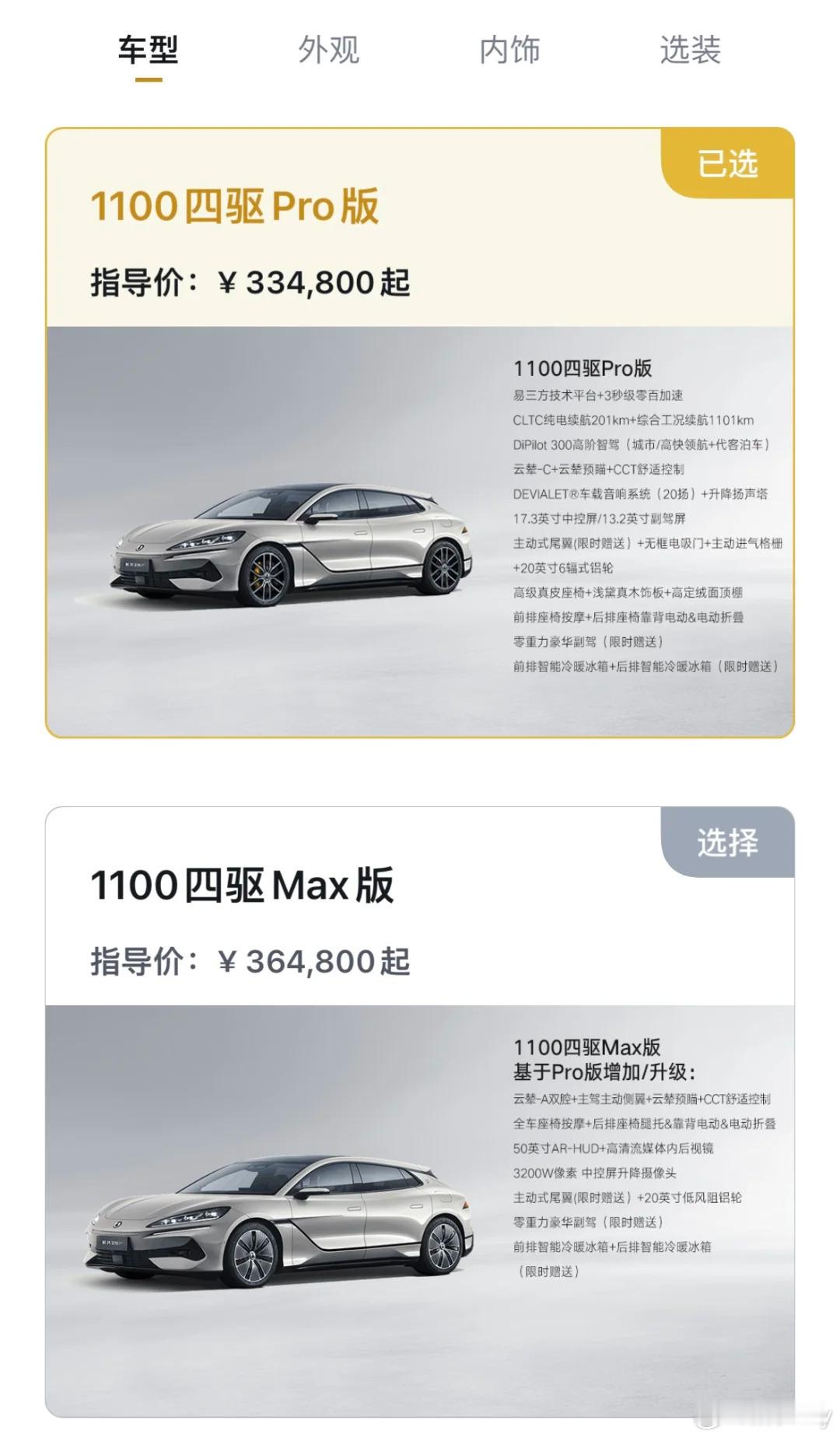 现在APP里还是要把界面优化亿点，不能偷懒放个图片上去，细节决定成败啊 ​​​