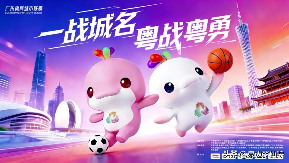 广东粤BA联赛还没开打，河源球迷的应援已经赢麻了！
比亚迪车队浩浩荡荡奔赴深圳，