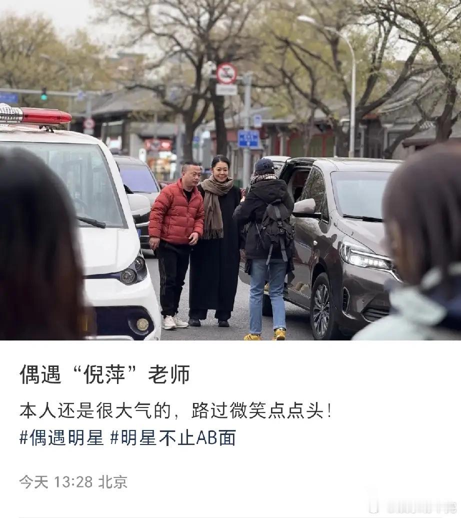 倪萍现身北京街头，路人镜头镜头下的她又变老了，老态龙钟的样子让人心疼，看来她没有