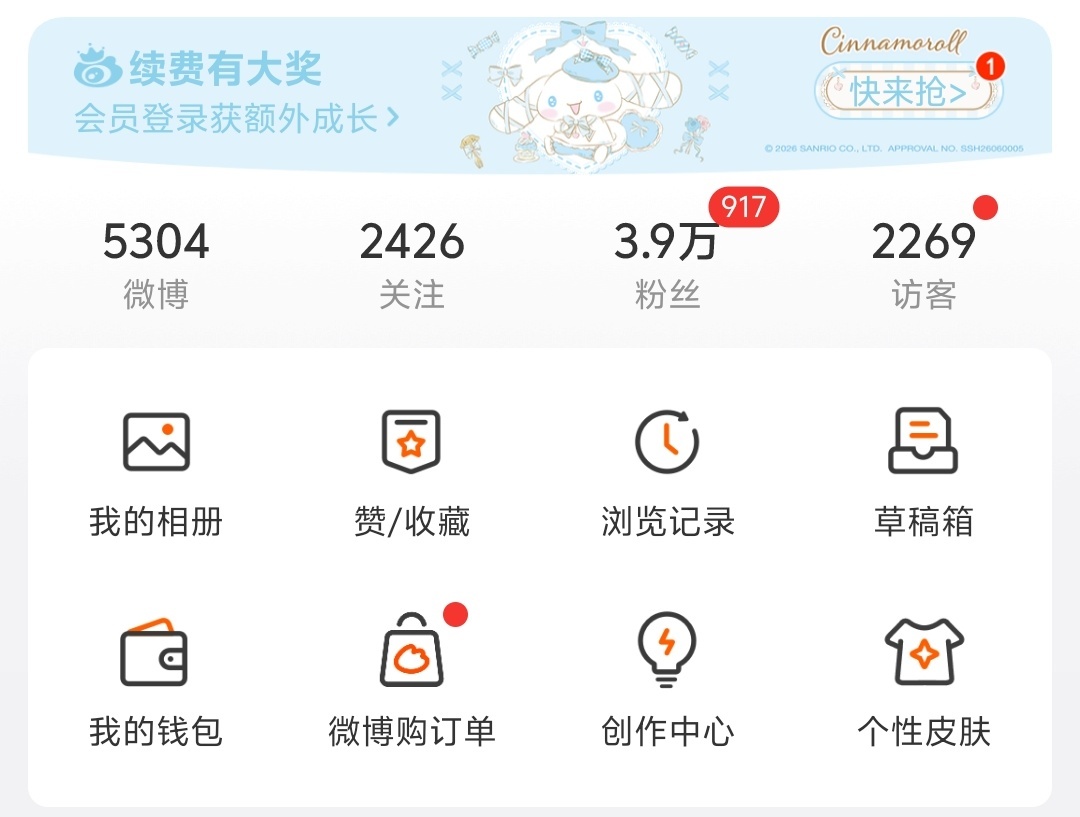 gzqy算骚扰人吗我快烦死了[泪奔] ​​​