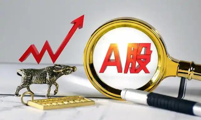 大资金明牌！明日（2月26日）A股将迎震荡新变化
 
今日（2月25日）A股放量