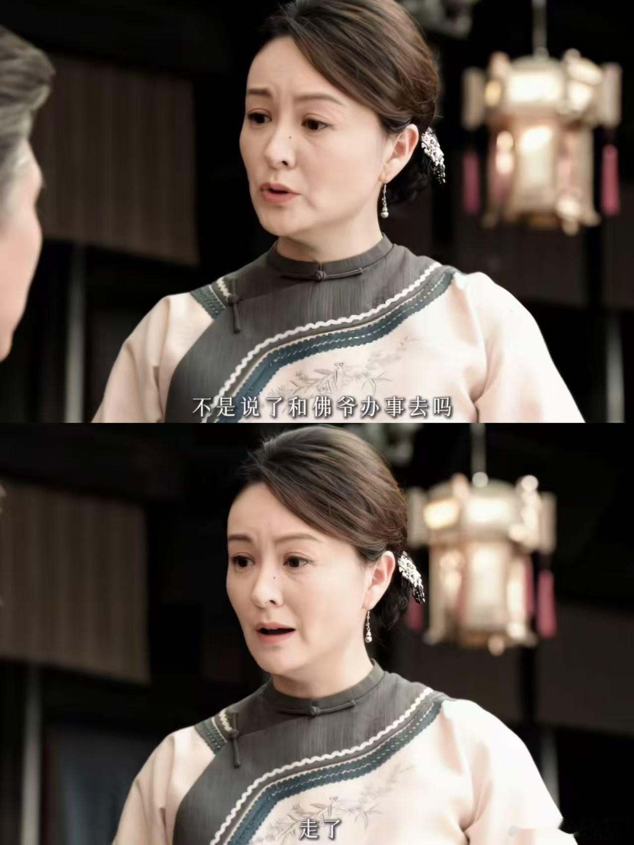 李乃文九门嫂子开门我是我哥九门 半截李想要名分的样子比他刀尖舔血的时候执着多了。