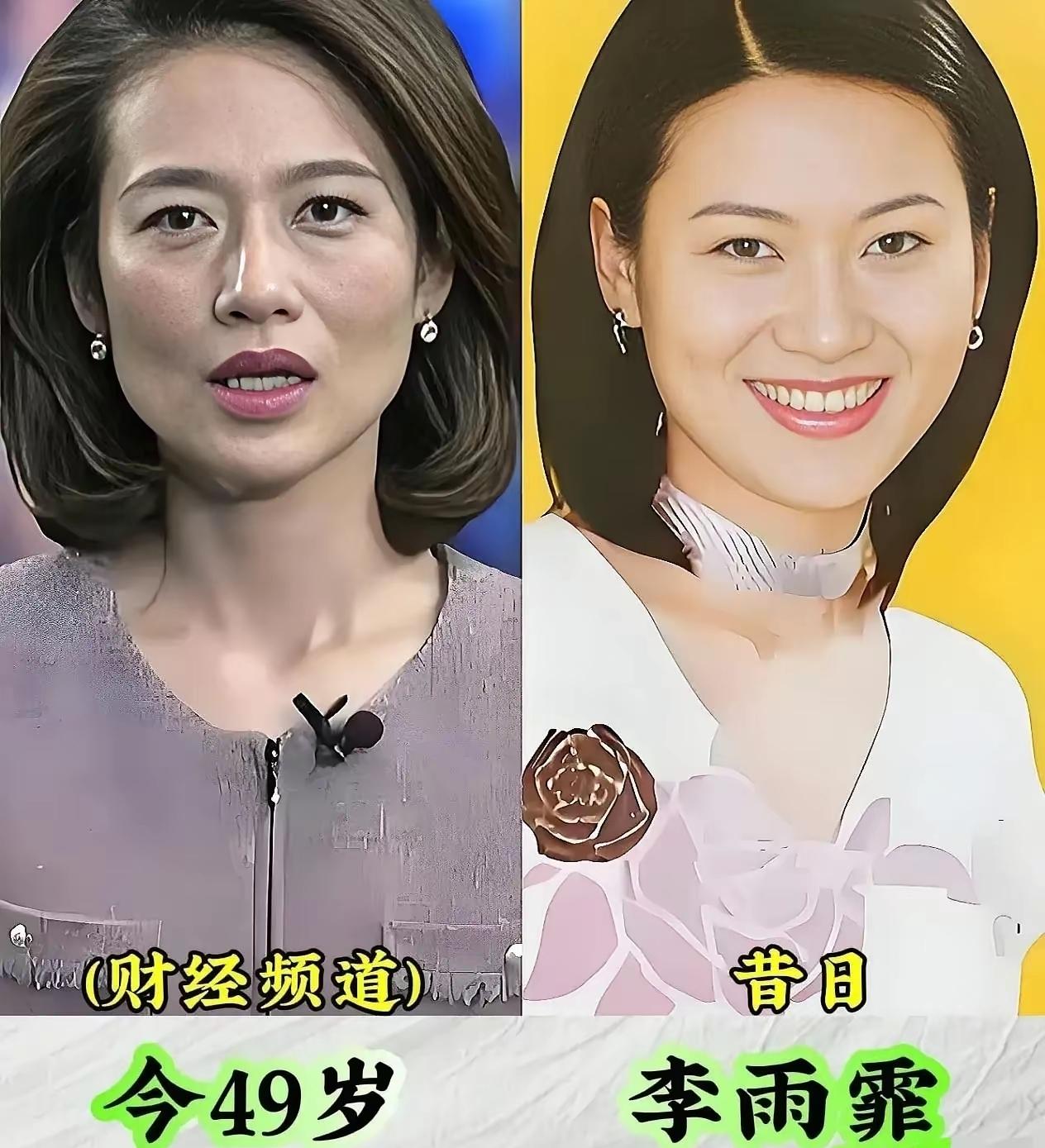 实力就是硬道理，她们不拼颜值拼才华。主持人：《财政频道》李雨霏，《新闻联播》李梓