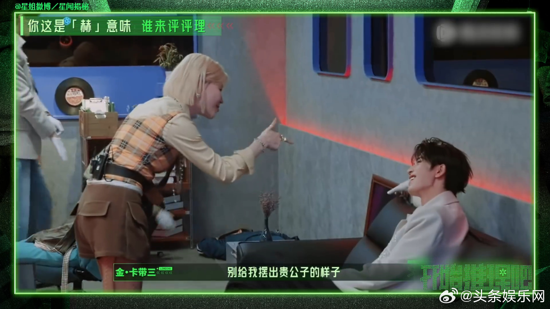 张凌赫也知道自己是贵公子 张凌赫你也知道自己是贵公子啊！ 往沙发上随便一趟妥妥的