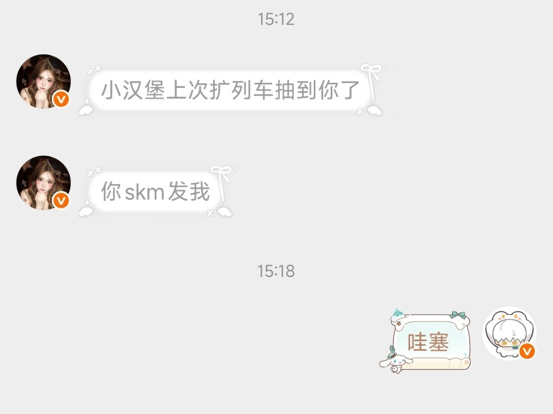 啊噫哟哦哦，啊噫哟噢噢 ​ ​​​