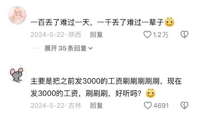人民币为什么不出1000，500这样的大面额钞票 