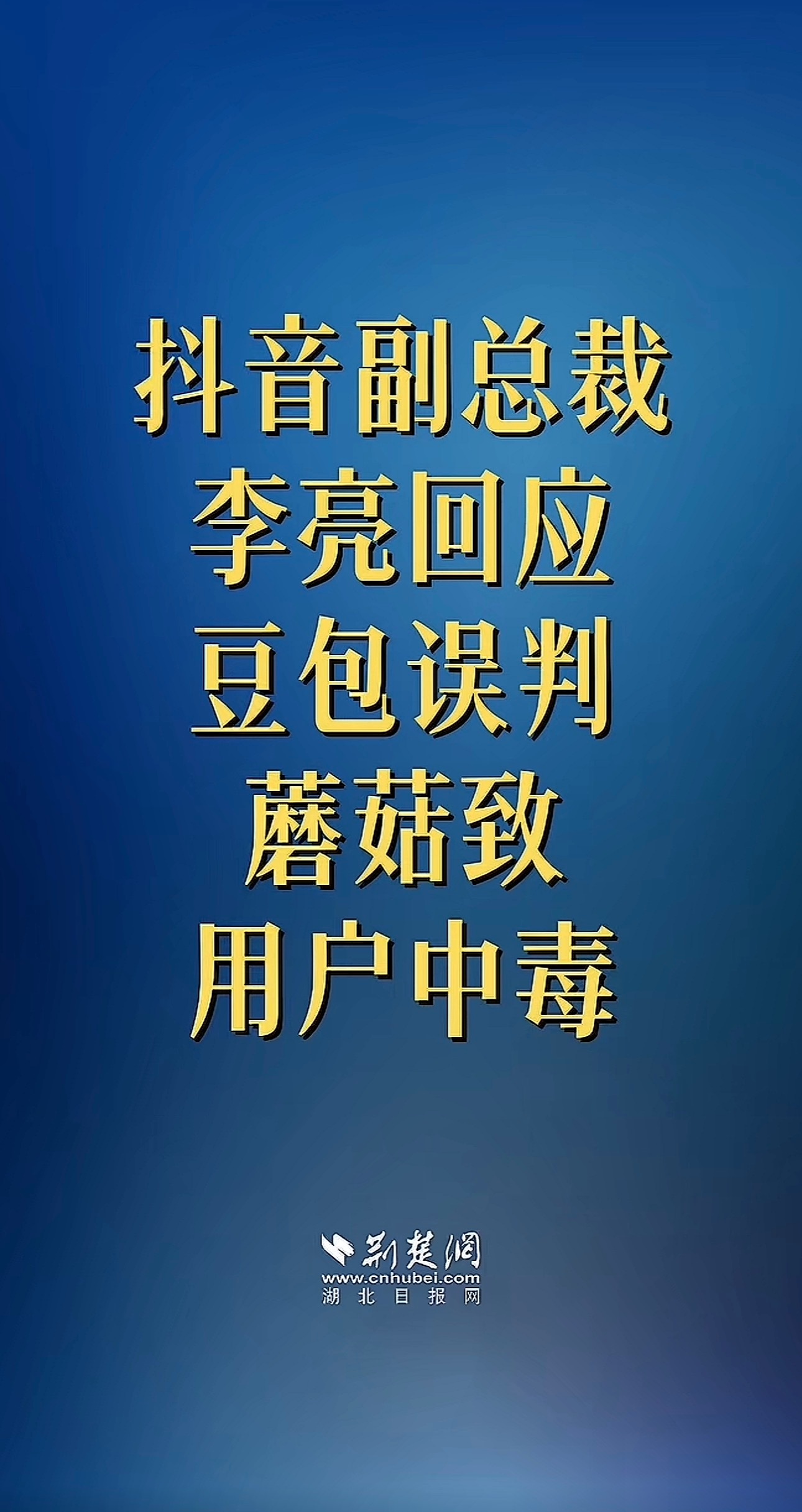 认知低。完全依赖AI技术。失去了人本能的感知力。怎么死的都不知道。可悲。生活手记