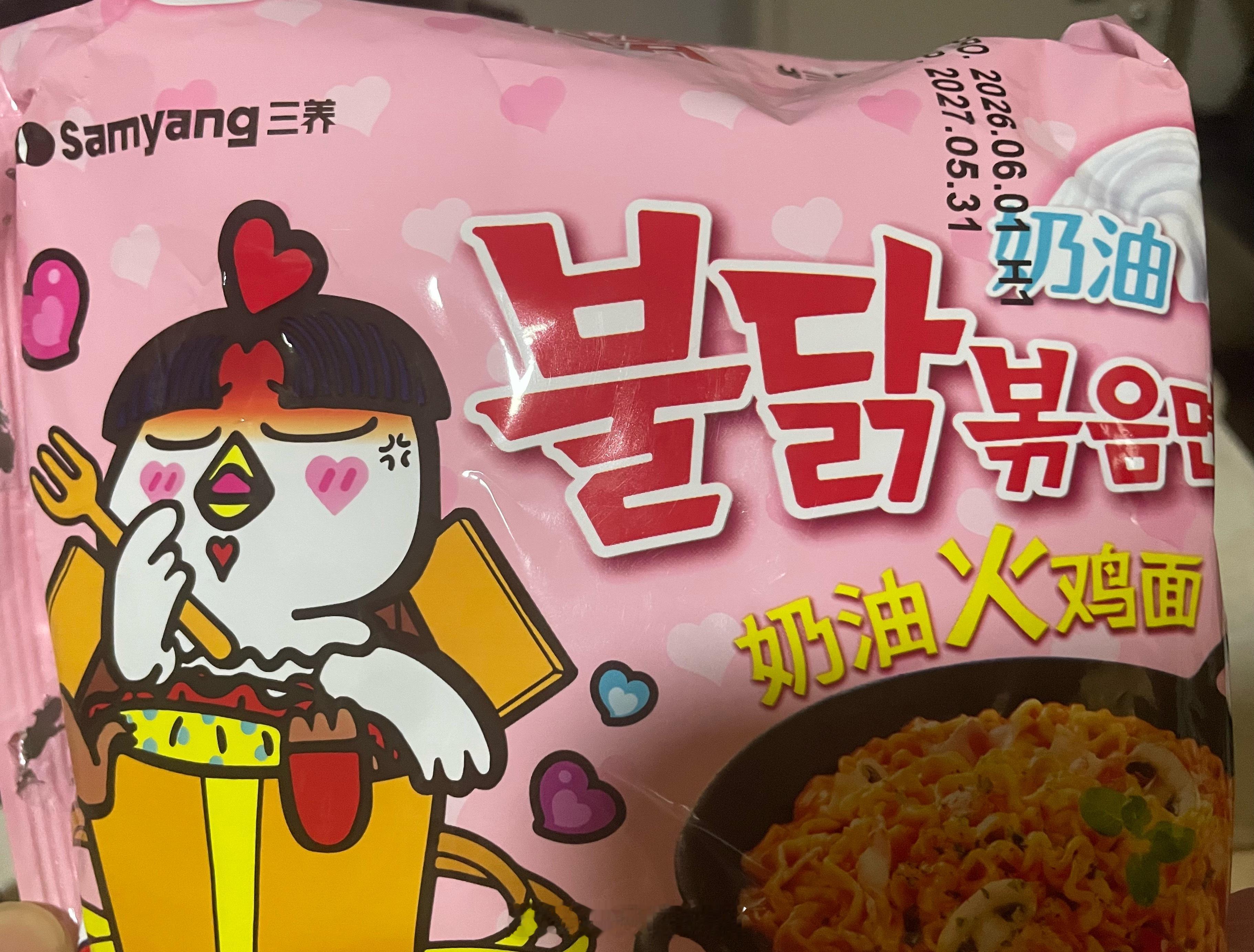 俺对象的妹妹说这个🉑好吃了，尝试了一下，享不了这个福已经到了吃不惯年轻人的食物