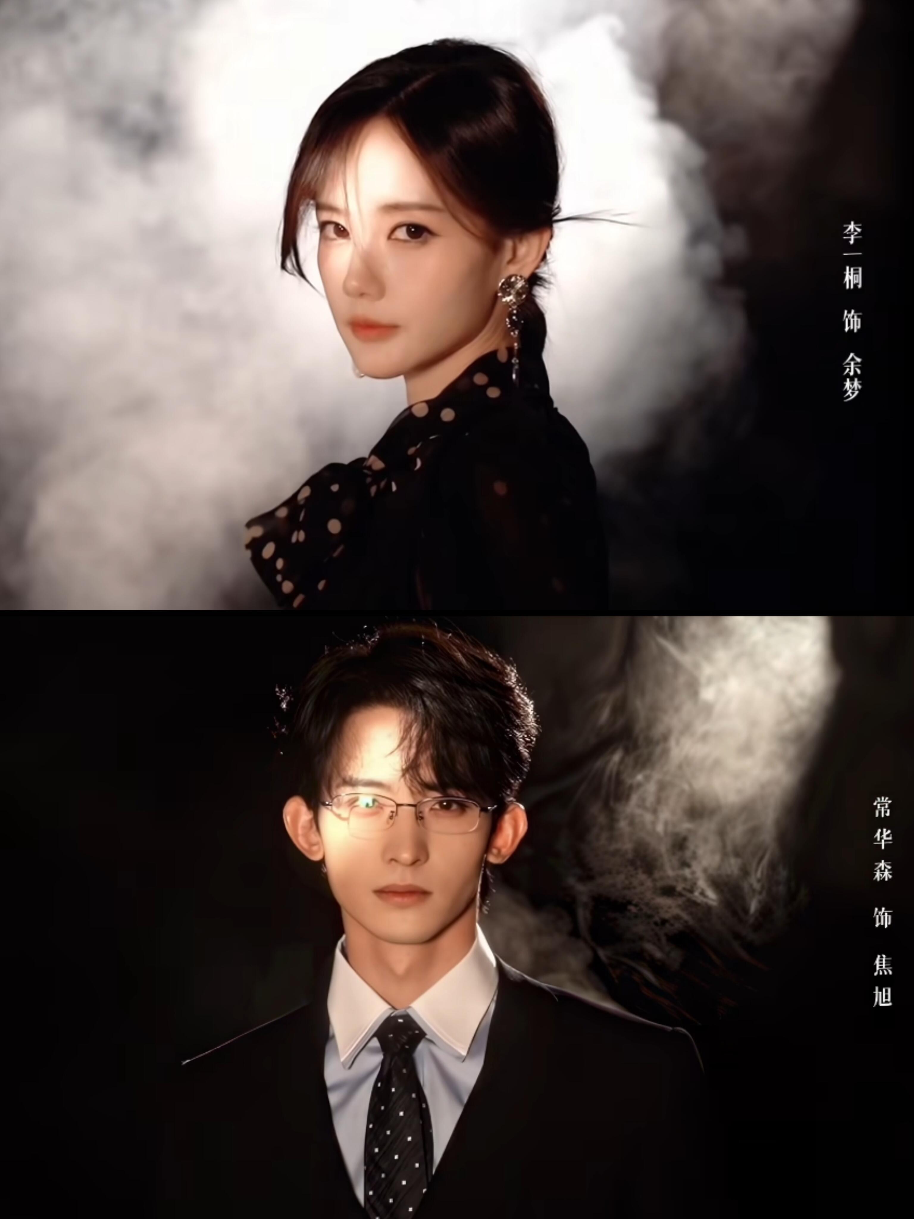 新剧鲨疯了🆘都市情感❌女性成长剧‼️📺剧名:《美人余》 ​​​