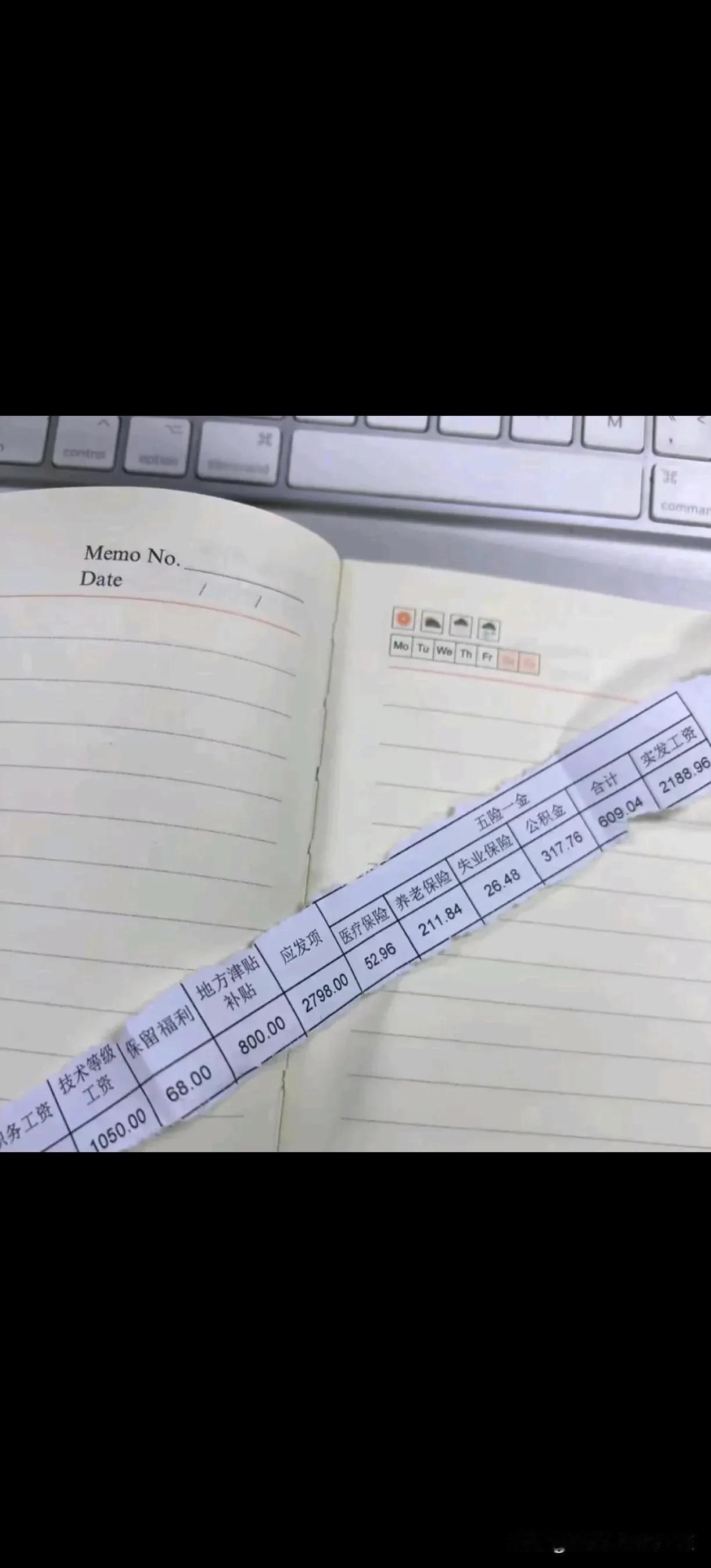 今天儿子发工资了…简直就是天塌了！我家小孩今年大学刚刚毕业才步入工作，这个月是第