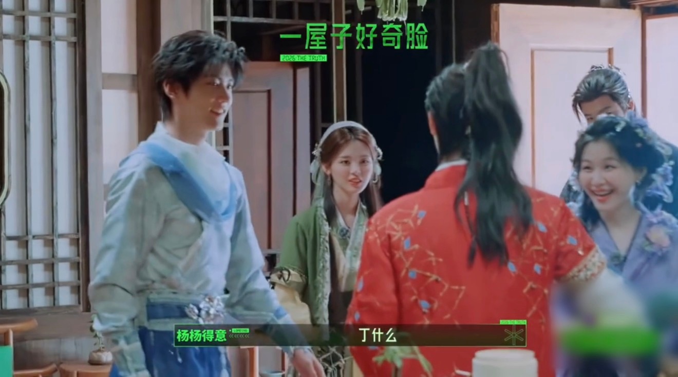 丁程鑫一本正经说自己不是原名丁程鑫调皮DNA又动了 开推日常欢乐不断！围绕艺名真