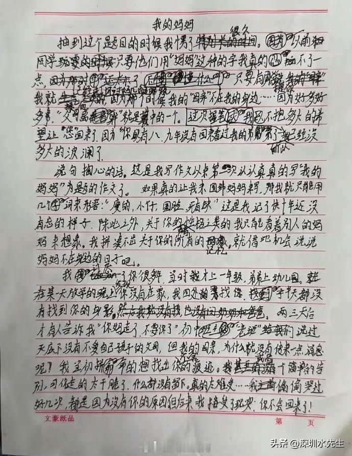 全网看哭！甘肃16岁搬瓜黄毛少年的《我的妈妈》，懂事得让人心疼到窒息。
 
最近