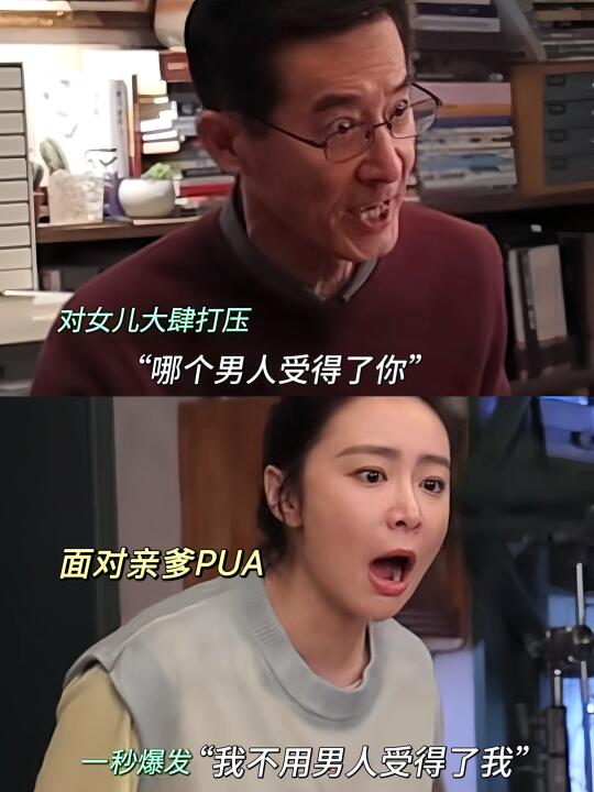 爽爆了！我的互联网嘴替出现了！