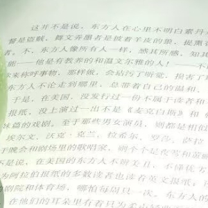 阳光信用 阳光信用 每日一善 真正决定一个人成就的也不是运气，而是严格的自律和高