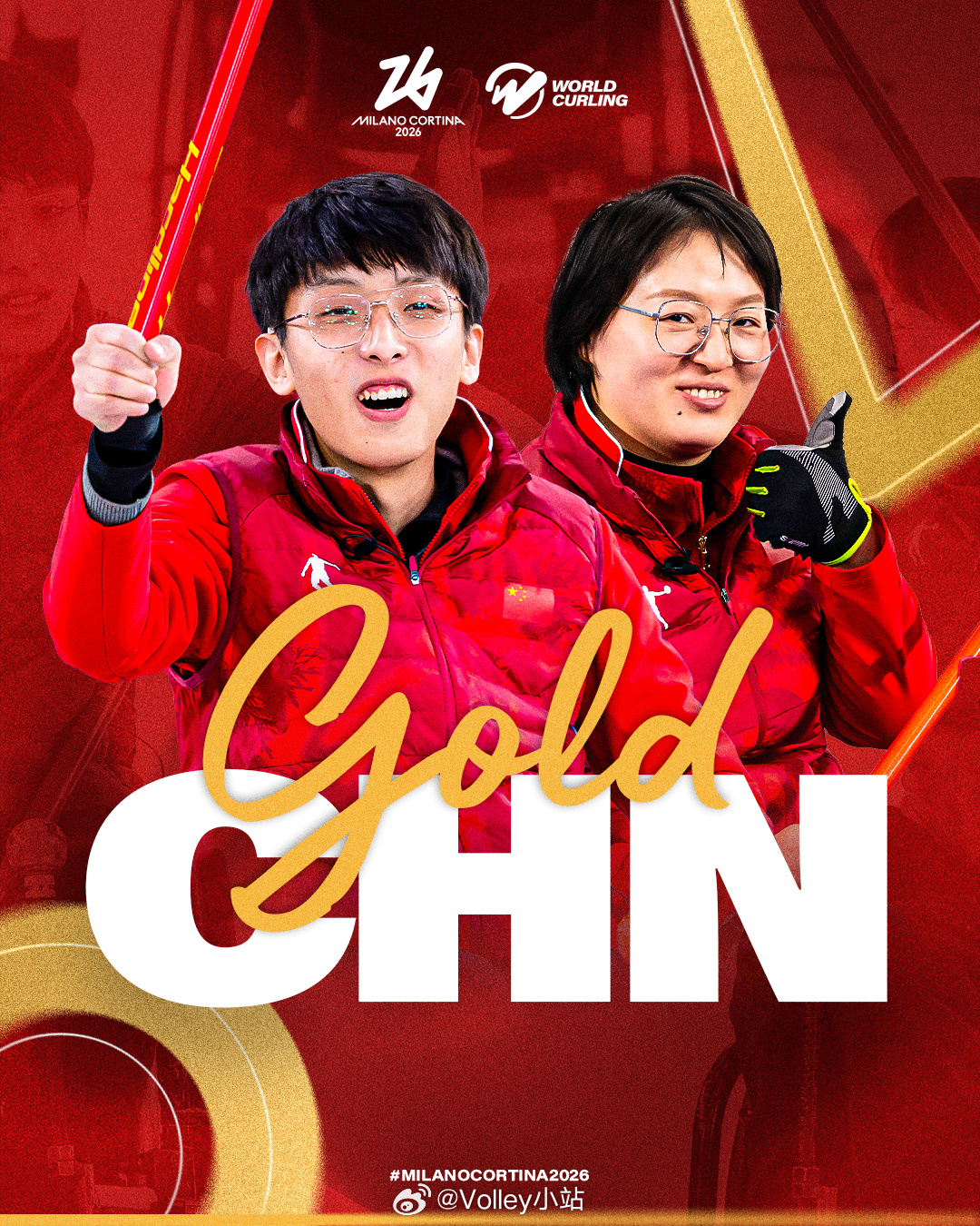 冬残奥运会轮椅冰壶混双决赛，中国队金牌中国队加局9-7韩国队冬残奥会